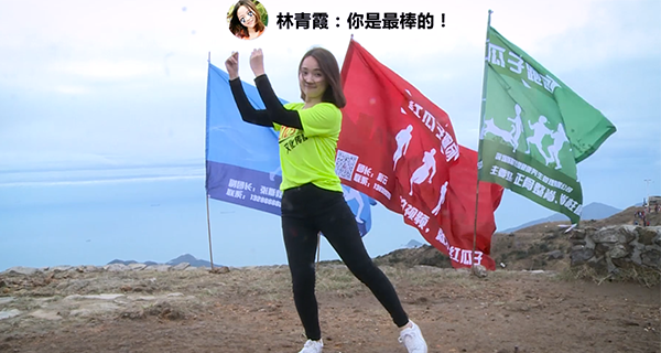 紅瓜子_2017李嘉誠汕頭大學演講的舞蹈，你想過用視頻制作成為舞者嗎？