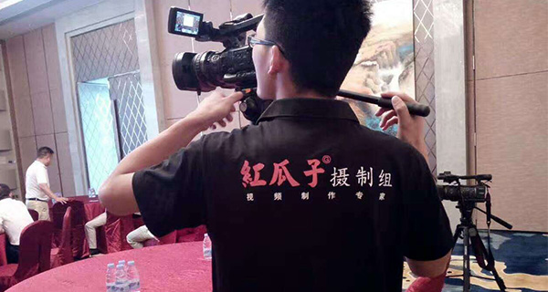 制作企業宣傳片